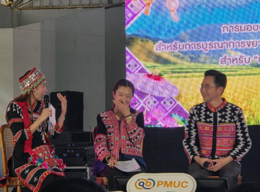 โมเดลแก้ฝุ่นยั่งยืน จับคู่เอกชนซื้อเศษวัสดุเกษตร ... พารามิเตอร์รูปภาพ 65